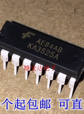 KA3525A CD4047BE SG3525AN DIP16 开关电源控制器 全新原装进口