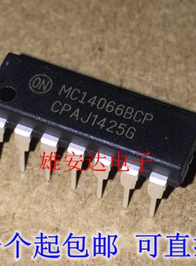 原装正品 MC14066BCP MC14011BCP MC14013BCP MC14052BCP 直插14