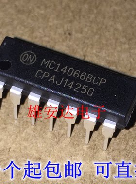原装正品MC14066BCP++
