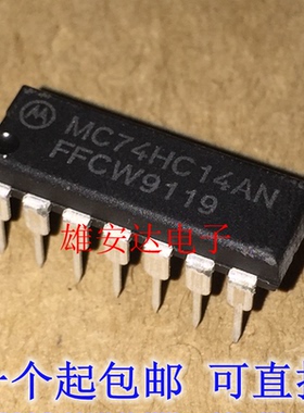 全新原装进口 MC74HC14AN 74HC14 DIP-14 直插 ic芯片 集成块