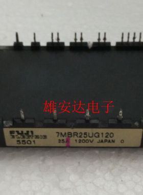 7MBR25UG120 7MBR25UG120-50 7MBR25SC120 全新原装 拆机
