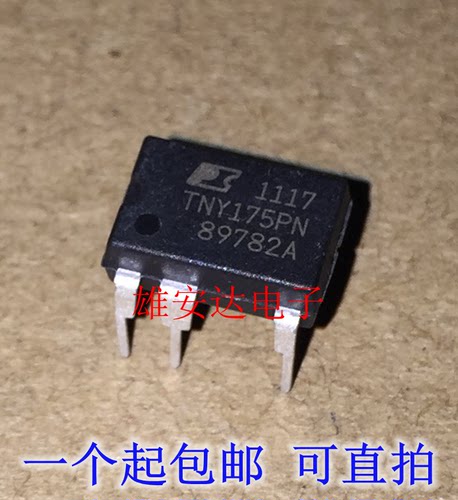 全新电源管理芯片TNY175PN芯片