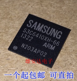 S3C6410X66-YB40 S3C6410XH-66 S3C6410 ARM处理器芯片 全新原装