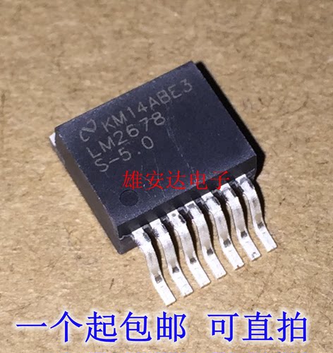 LM2678S-5.0TO263-7稳压器