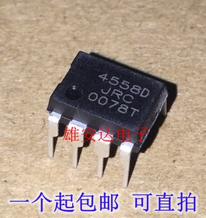 NJM4558D JRC4558D 4558D 直插DIP8 双路运算放大器 全新原装 5个