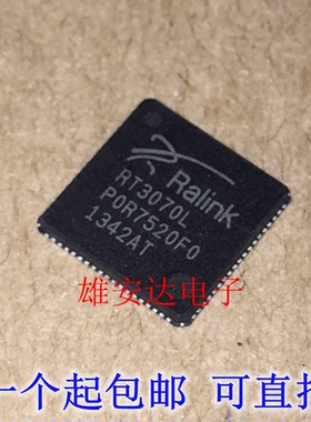 全新原装正品 RT3070L RT3070 QFN 无线网卡芯片 现货