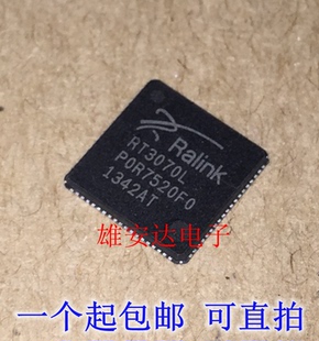 全新原装正品 RT3070L RT3070 QFN 无线网卡芯片 现货