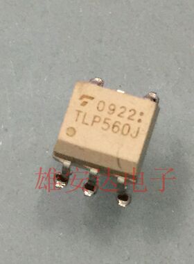 TLP560 sop8贴片 TLP560G 光隔离器/光电耦合器 DIP5 TLP560J原装
