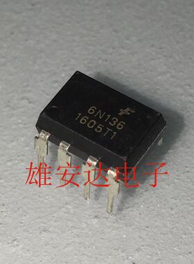 6N136 直插DIP8 HCPL-6N136光耦隔离器 A6N136全新原装 可直拍