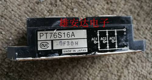 PT76S16PT5116APT7616A