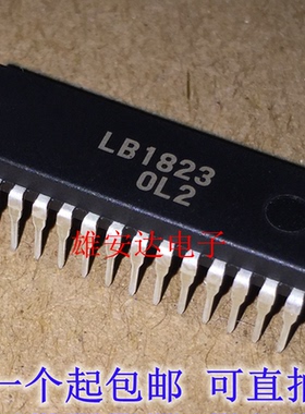 LB1823 直插DIP30 全新原装 可直拍
