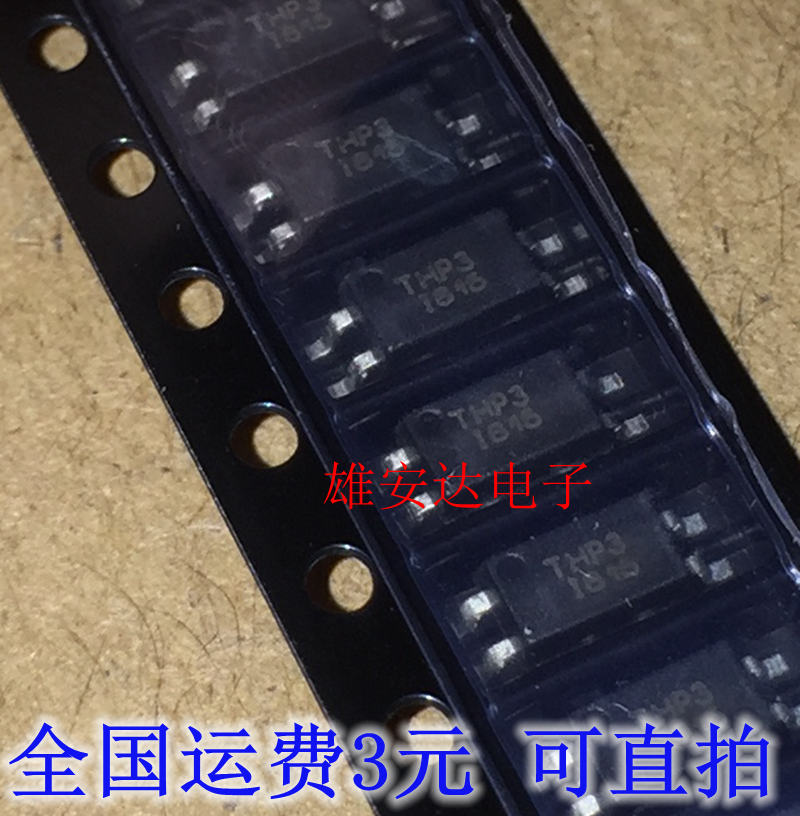 IS281-1GB 丝印 THP3 贴片光耦 IS281 SOP-4 全新原装进口正品