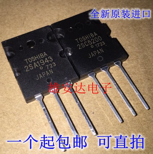 功放对管音频功放大功率