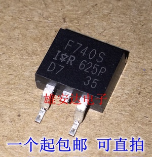 全新原装 IRF740S F740S 贴片场效应 TO-263封装 400V10A三极管