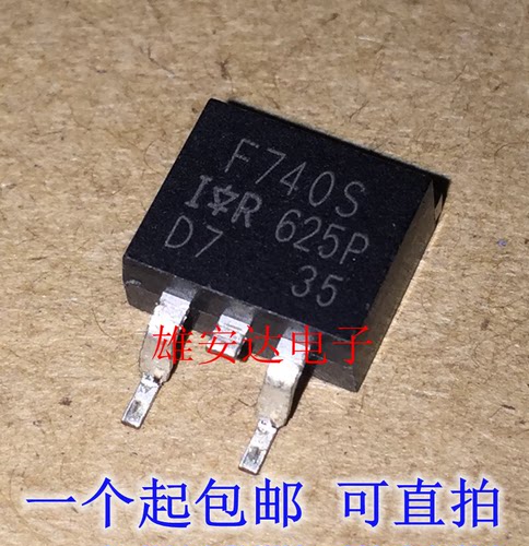 IRF740SF740S贴片场效应