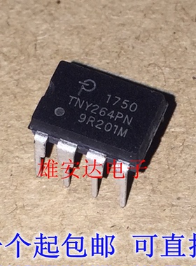 TNY264PN 电源管理芯片 TNY266PN TNY267PN TNY268PN进口全新原装