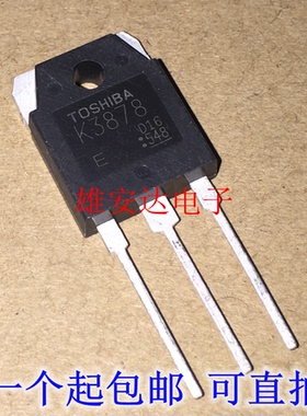 全新原装 2SK3878 K3878A场效应管电焊机专用三极管配件MOS管
