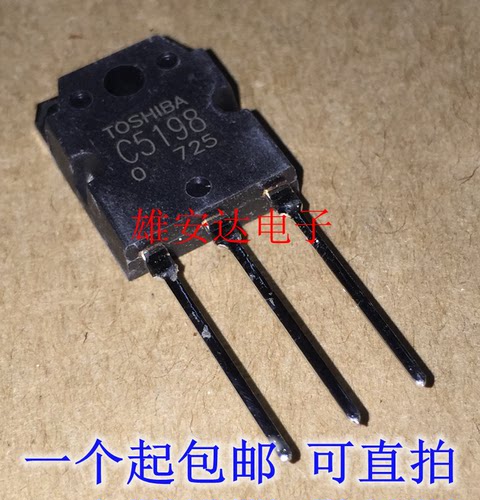 C51982SC5198音频功放管