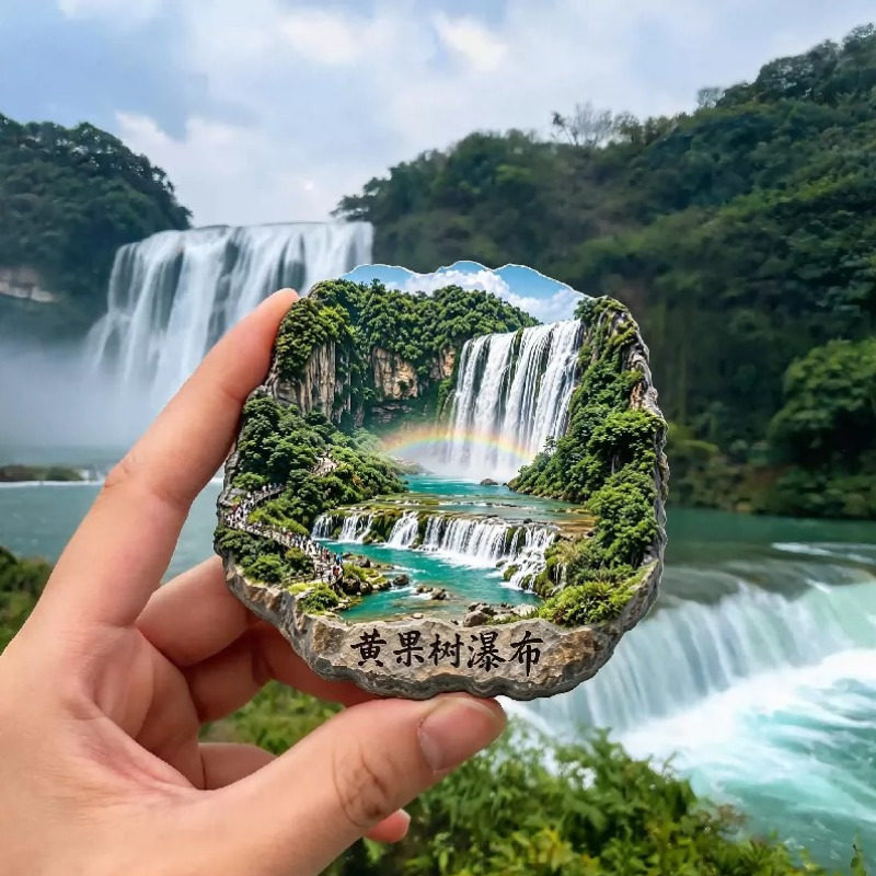 贵州文创地标黄果树瀑布金属磁吸冰箱贴创意旅游纪念品精致装饰贴