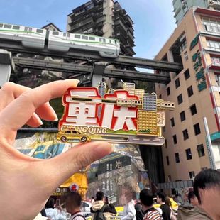 重庆文创磁吸金属冰箱贴熊猫出租车洪崖洞磁贴旅游纪念品礼物饰品