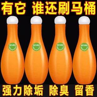 洁厕灵厕所清洁剂保龄球蓝泡泡马桶除臭异味留香强力除垢去渍发黄