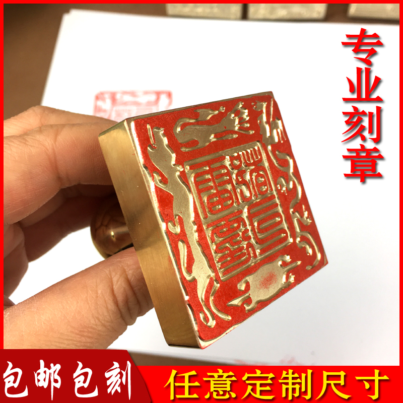 正方形黃銅三寶印蓮花印刻章道經(jīng)師寶印章雕刻章定制閑章篆刻人名