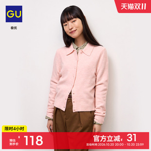 GU极优 女装蓬松感polo针织开衫毛衣外套2026年秋季新品 360805