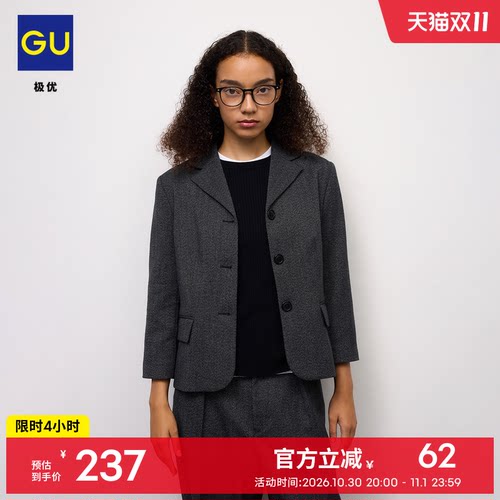 初上市价 299元