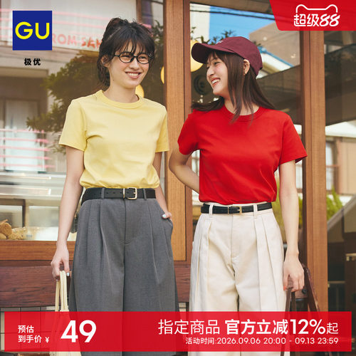 初上市价格 59元