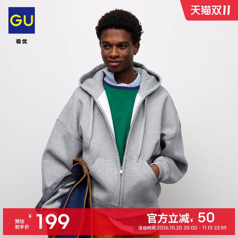 GU极优 男装加厚运动拉链连帽卫衣休闲百搭2026年秋季新 B360454