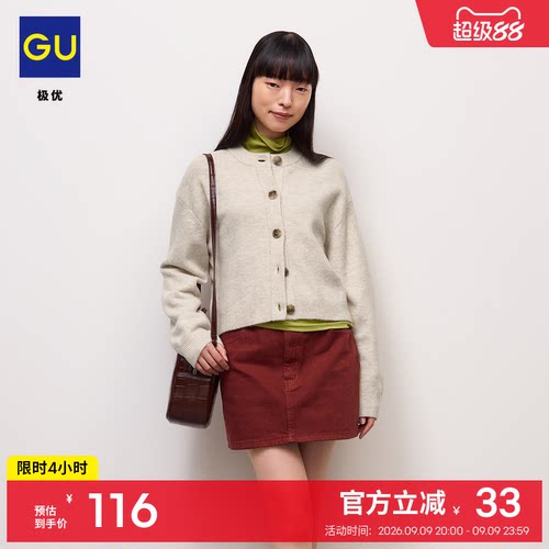 初上市价 149元