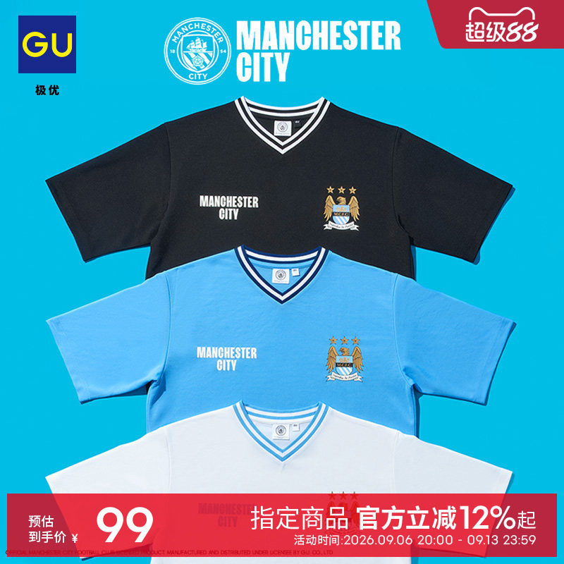 GU极优男球衣风T恤MAN CITY速干曼彻斯特城足球俱乐部联名 360271