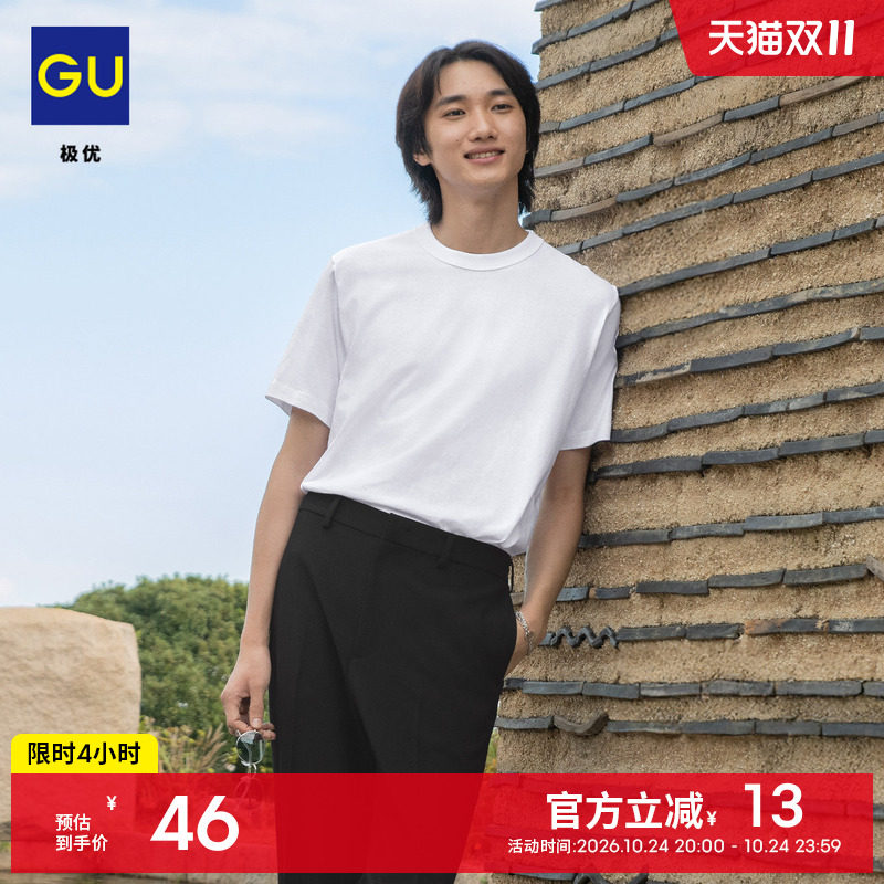 GU极优 男装棉质圆领T恤时尚百搭休闲 2026年夏季新品 B359077