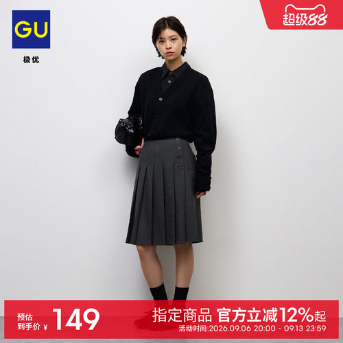 初上市价 199元