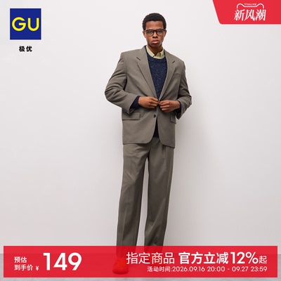 GU极优 男装带褶窄口裤简约时尚日常休闲2026年秋季新品 360402