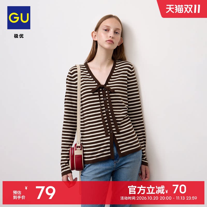 GU极优 女装细针织蝴蝶结开衫长袖条纹纽扣2026年秋季新品 361671