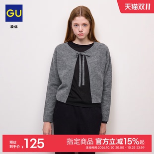 GU极优 女装蓬松感蝴蝶结针织开衫系带毛衣外套26年秋季 B361775