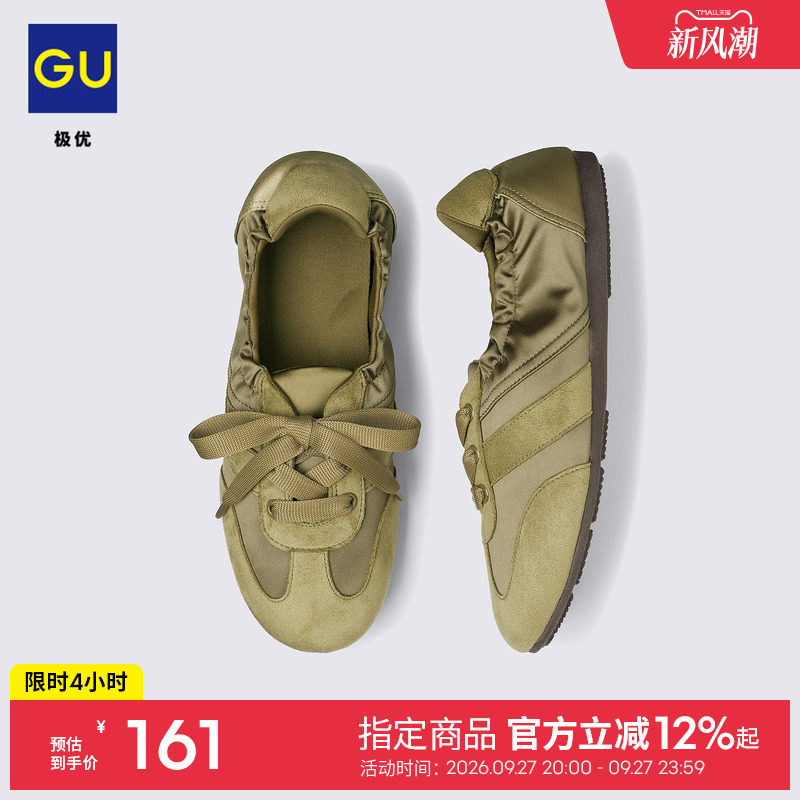GU极优 女装抽褶芭蕾运动鞋通勤休闲百搭2026年秋季新品 360680图片