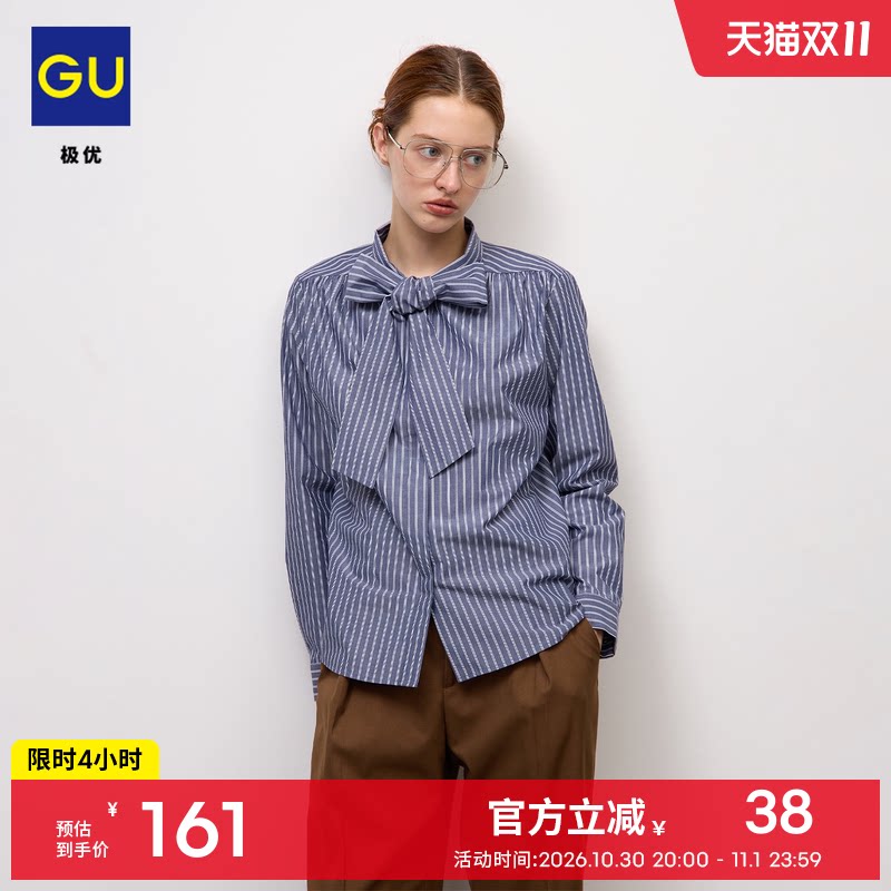 GU极优 女装系带条纹衬衫2026秋冬长袖衬衣学院风海军风 361657