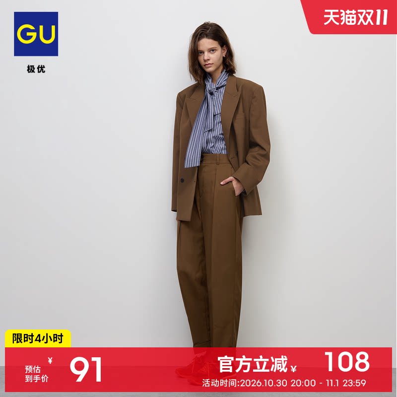 GU极优 女装带褶窄口裤松紧腰百搭休闲通勤 2026年秋季新品361021