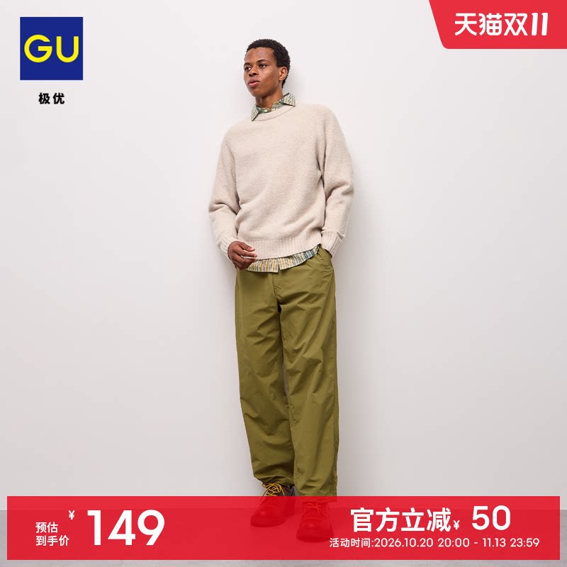 GU极优 男装尼龙工装风长裤可束脚降落伞裤2026年秋季新品 360422