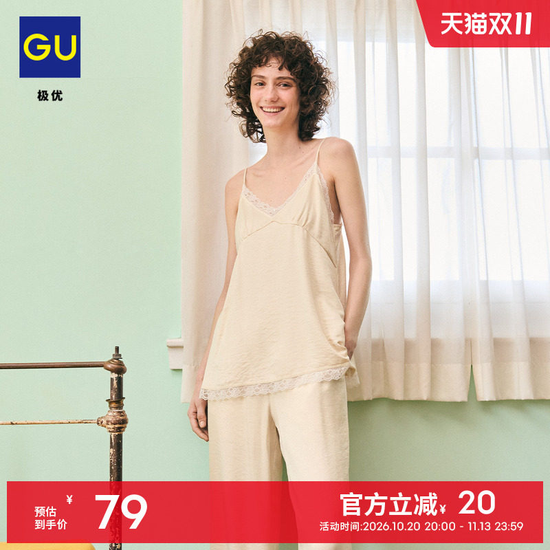 GU极优 女装缎纹吊带衫蕾丝边休闲时尚百搭 2026年秋季新品3