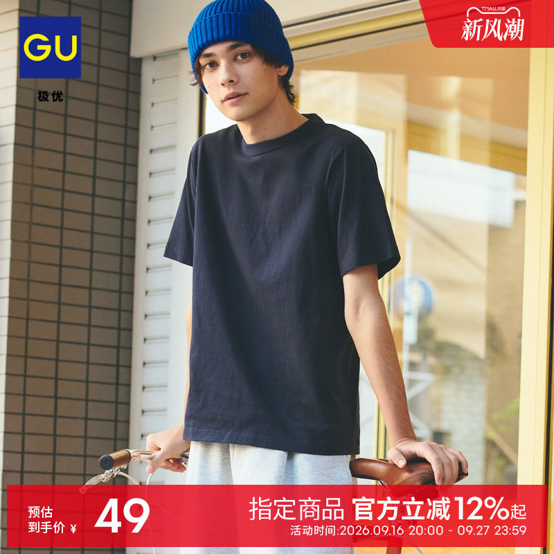 GU极优 男装棉质圆领T恤时尚百搭休闲 2026年夏季新品 359077