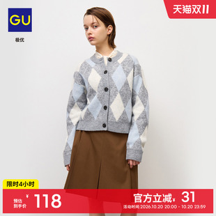 GU极优女蓬松感菱形格圆领针织开衫毛衣外套学院风26年秋新361379