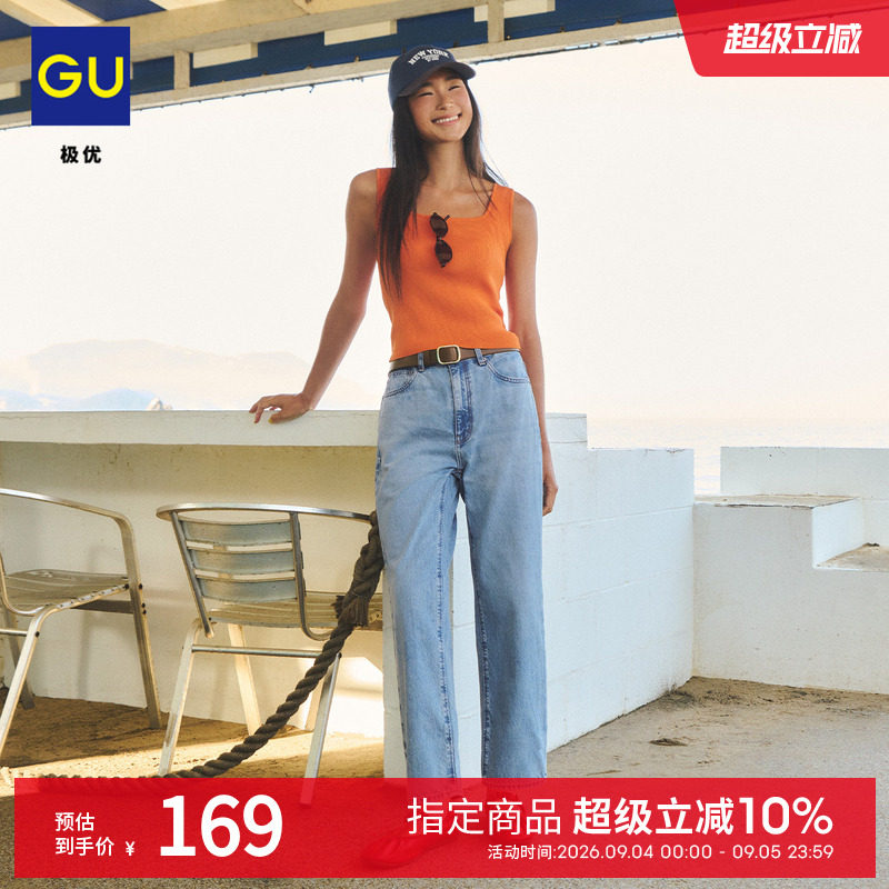 GU极优 女装直筒九分裤牛仔裤百搭水洗产品2026秋季新品 360460图片