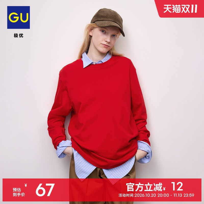 GU极优 男装柔软圆领T恤纯棉长袖简约日常2026年秋季新品 B361524