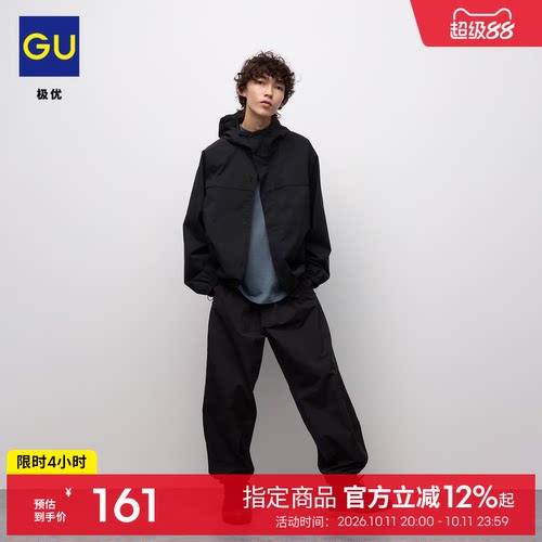 GU极优 男装尼龙工装风长裤可束脚降落伞裤2026年秋新品 B360422