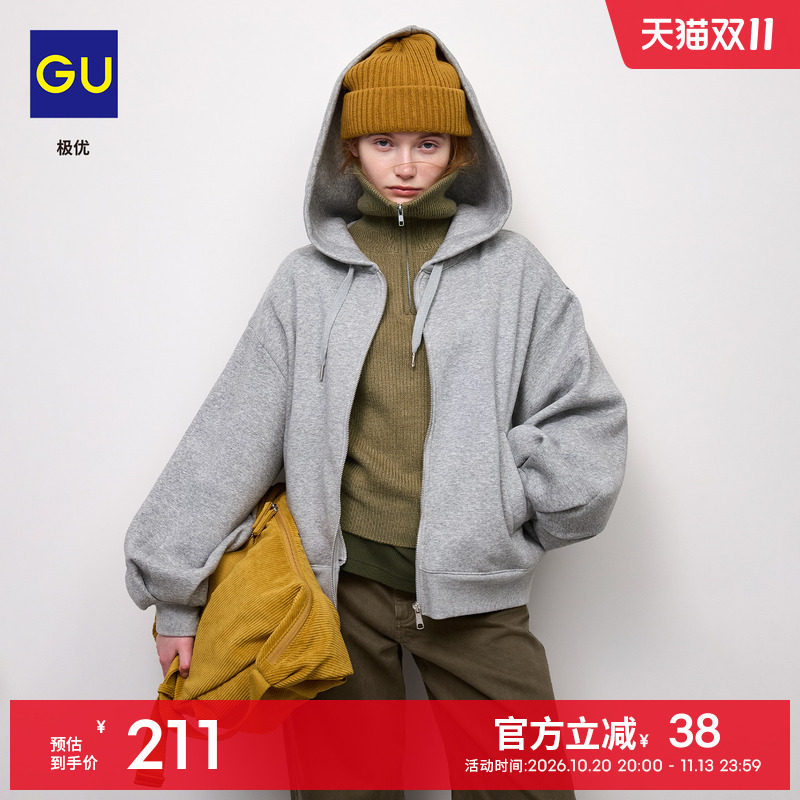 GU极优 女装运动花式袖拉链连帽卫衣开衫外套百搭26年秋新 361784