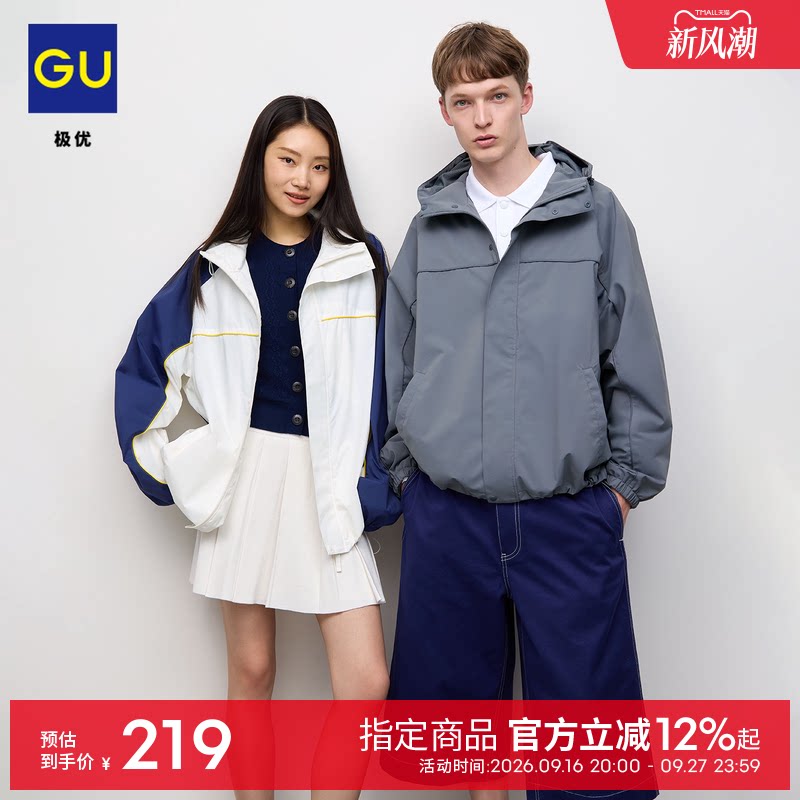 GU极优 男装防风连帽外套(拼接/纯色)复古 2026年秋季新品 360532图片