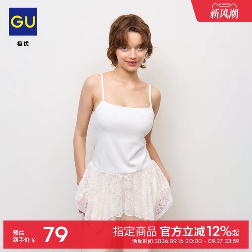 初上市价 99元
